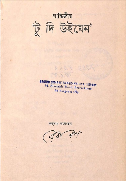 Image Description