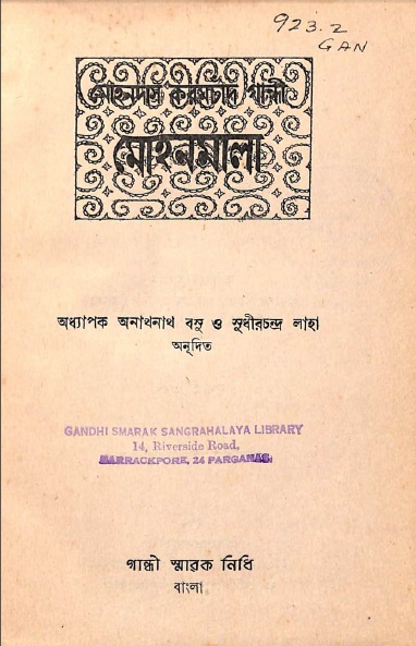 Image Description