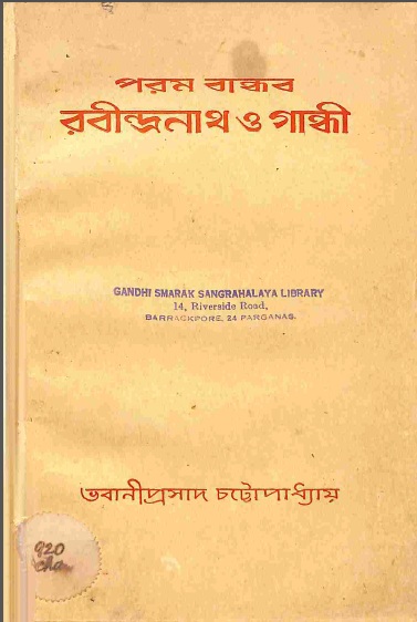 Image Description