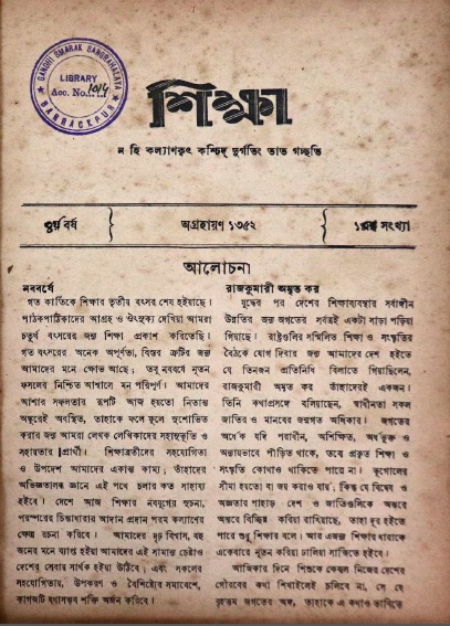 Image Description