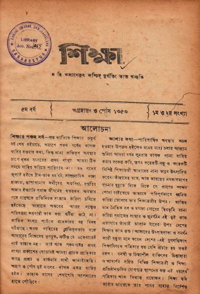 Image Description