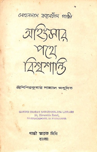 Image Description