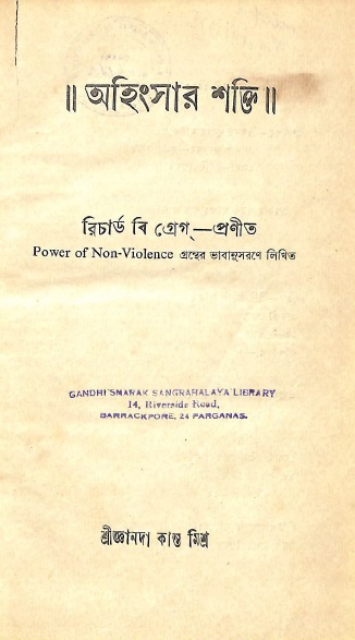 Image Description