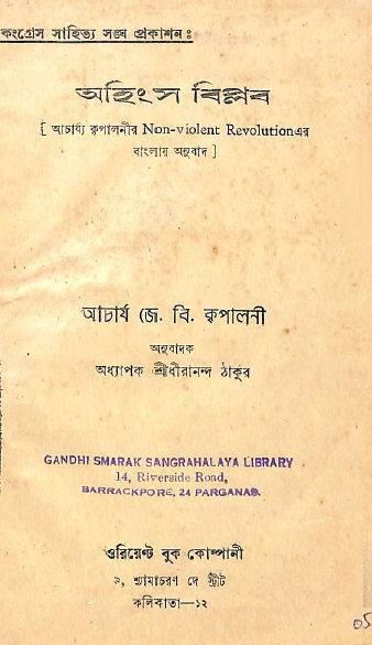 Image Description