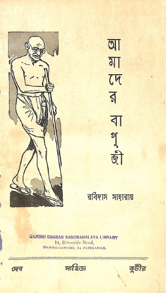 Image Description