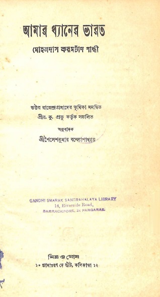Image Description