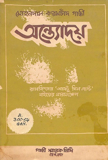 Image Description