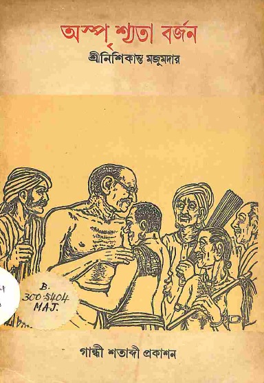 Image Description