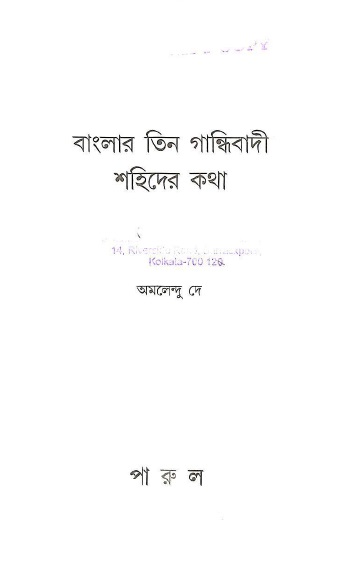 Image Description