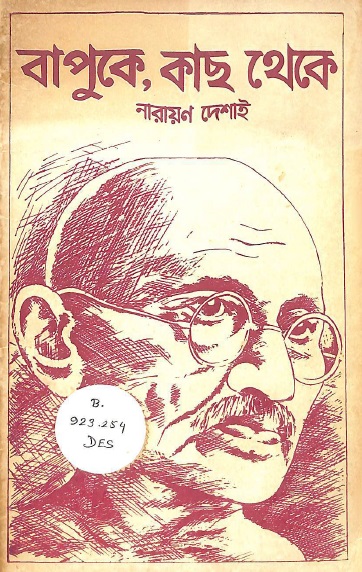 Image Description