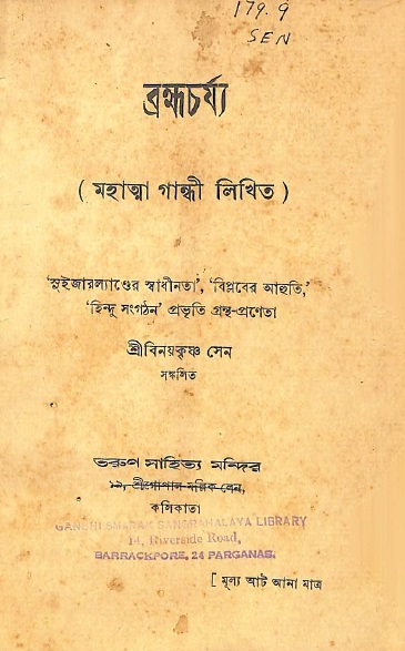 Image Description