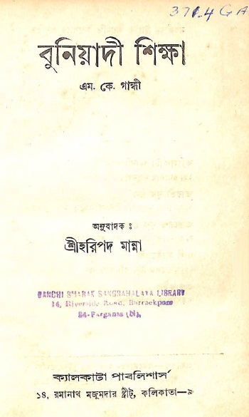 Image Description
