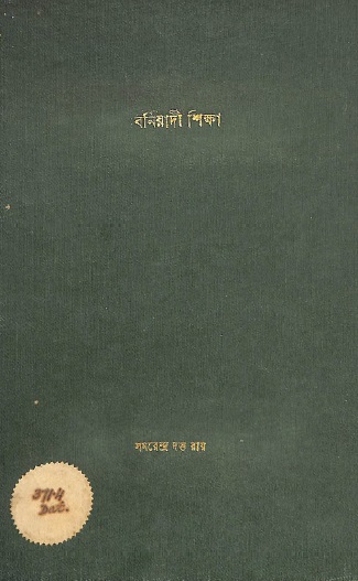 Image Description