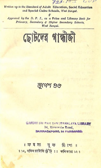 Image Description