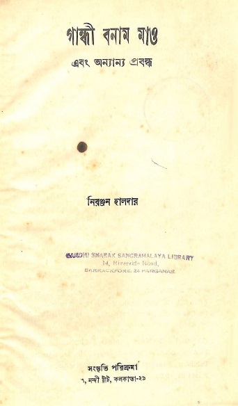 Image Description