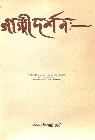 Image Description