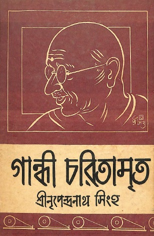 Image Description