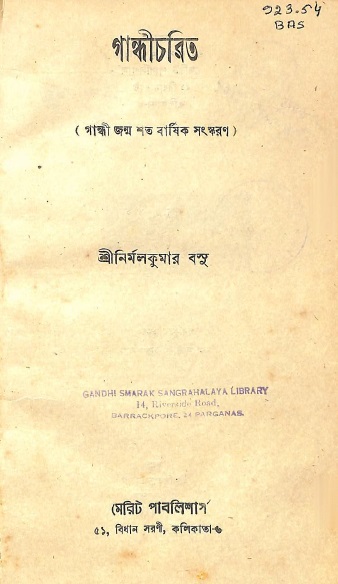 Image Description