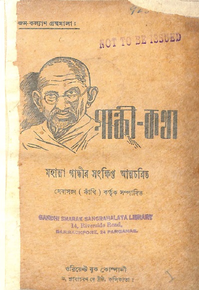 Image Description