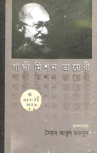 Image Description