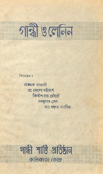 Image Description
