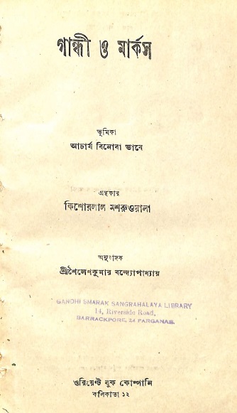 Image Description