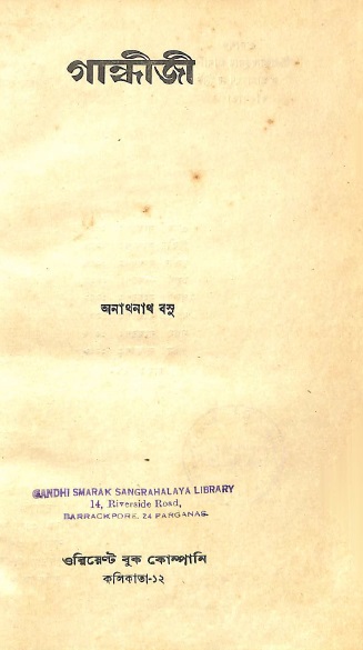 Image Description