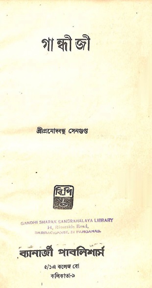 Image Description