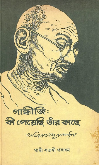Image Description