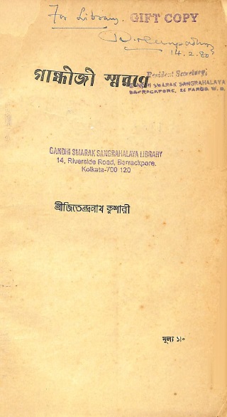 Image Description