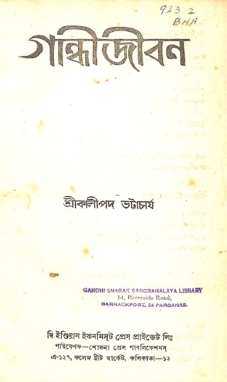 Image Description