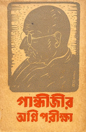 Image Description