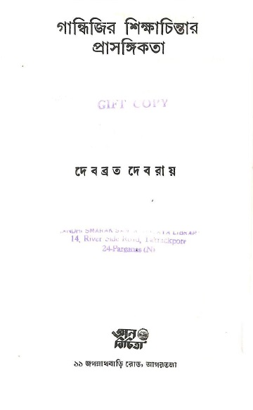 Image Description