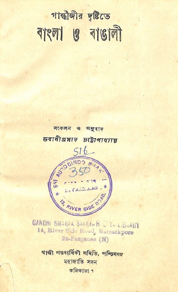 Image Description
