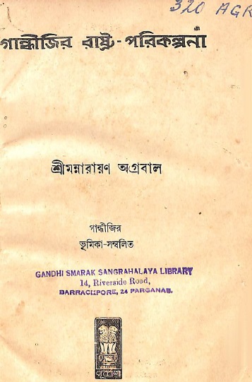 Image Description