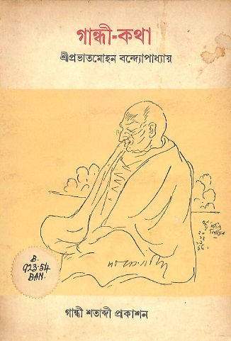 Image Description
