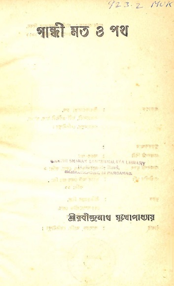 Image Description