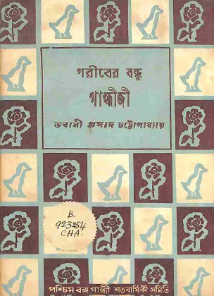 Image Description