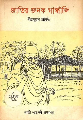 Image Description