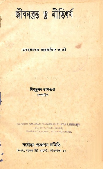 Image Description