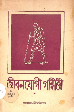 Image Description