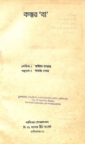 Image Description
