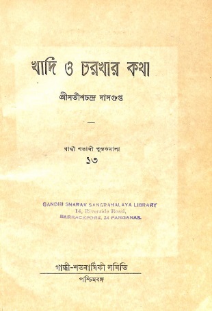 Image Description