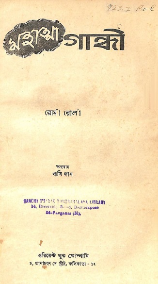 Image Description