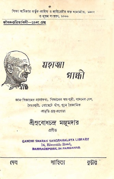 Image Description