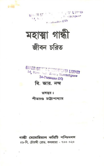 Image Description