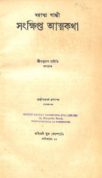 Image Description
