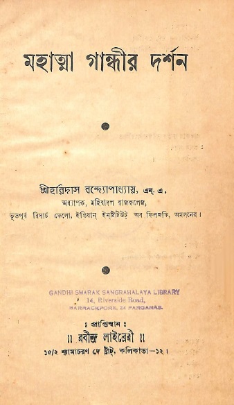 Image Description