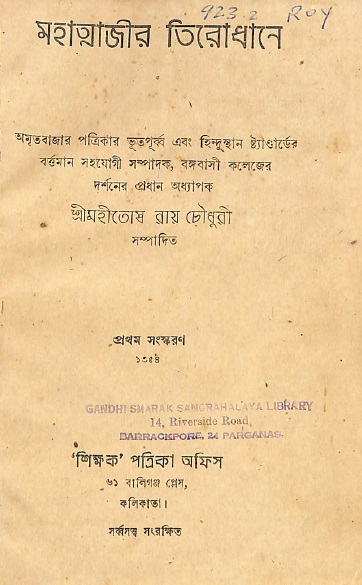 Image Description