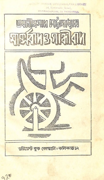 Image Description